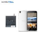 باتری موبايل اچ تی سی Htc Desire 828 ظرفیت 2600mAh و گوشی اچ تی سی 828