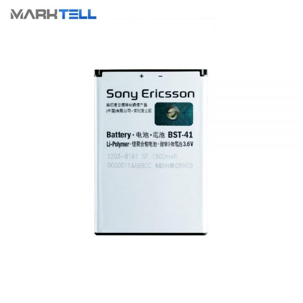 باتری موبايل سونی Sony Bst-41 X10 ظرفیت 1500mAh
