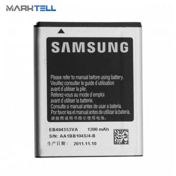 باتری موبايل سامسونگ Samsung Galaxy Pocket S5300 ظرفیت ۱۲۰۰mAh