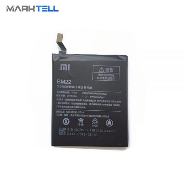 باتری گوشی شیائومی Xiaomi Mi 5 ظرفیت 3000mAh
