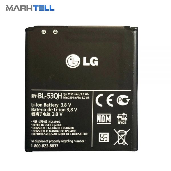 باتری موبايل ال جی LG Optimus L9-P760 ظرفیت 2150 میلی آمپر ساعت